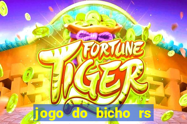 jogo do bicho rs resultado certo de hoje 14h 18h rj hoje